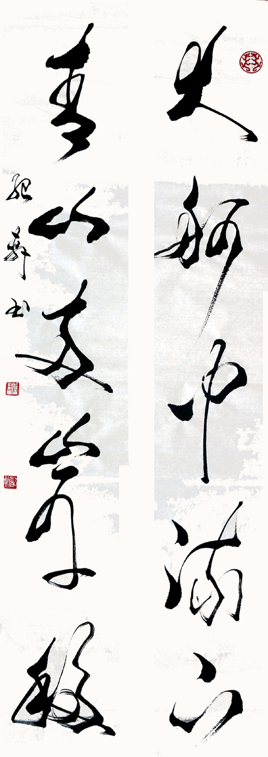 书法015