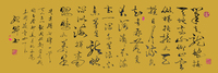 书法2010