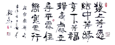 书法1268