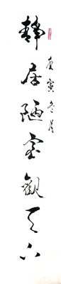 书法1878