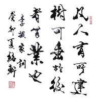 书法1971