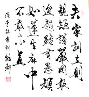 书法1974