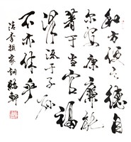 书法1980