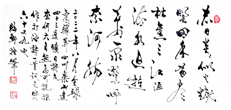 书法1534.jpg