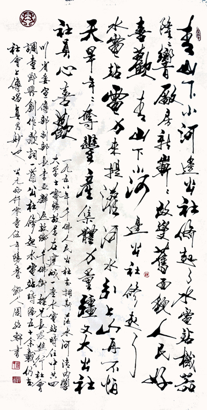 书法010
