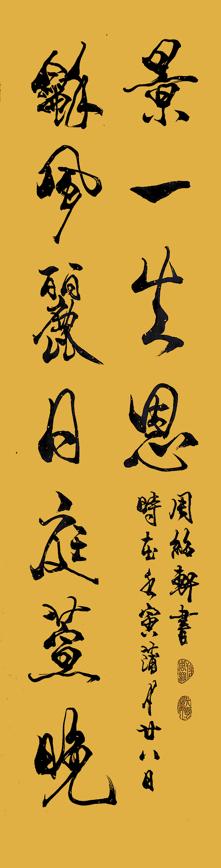 书法1525.jpg