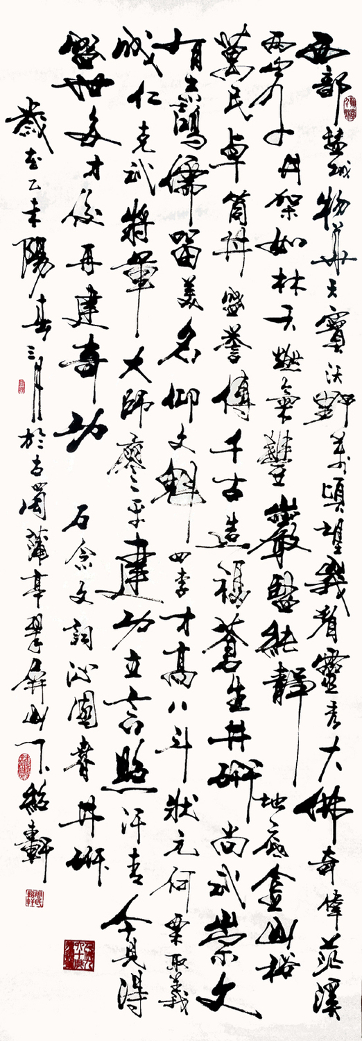 书法013