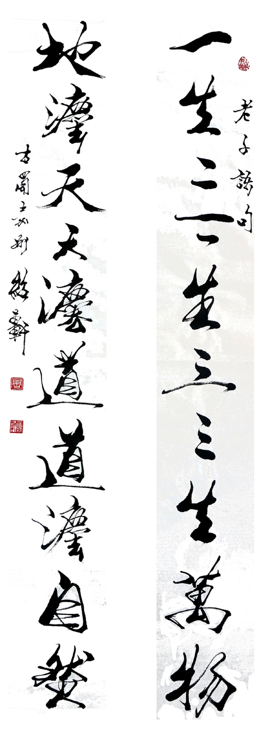书法016