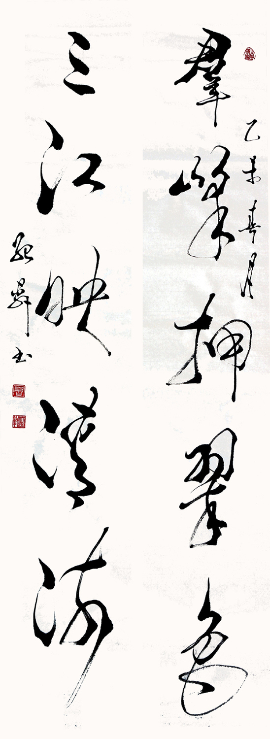 书法018