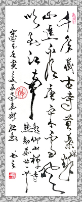 书法1528