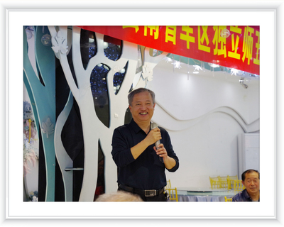 五十周年战友会