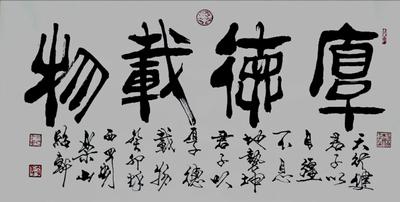 书法2224