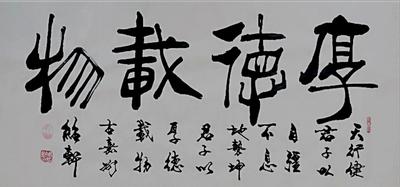 书法2223
