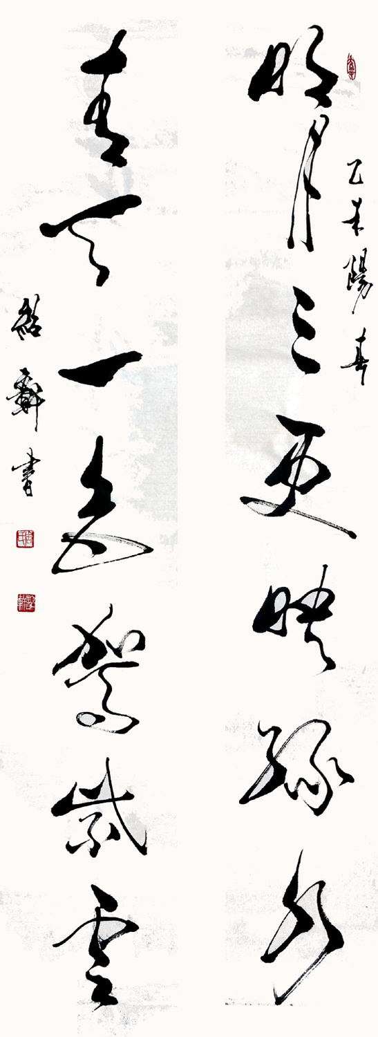 书法019