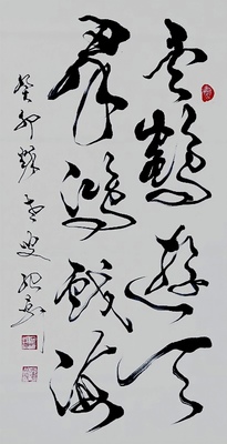 书法2227
