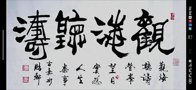 书法2232