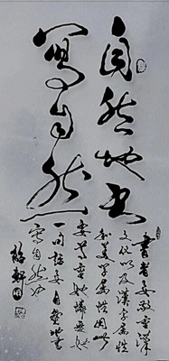 书法2221