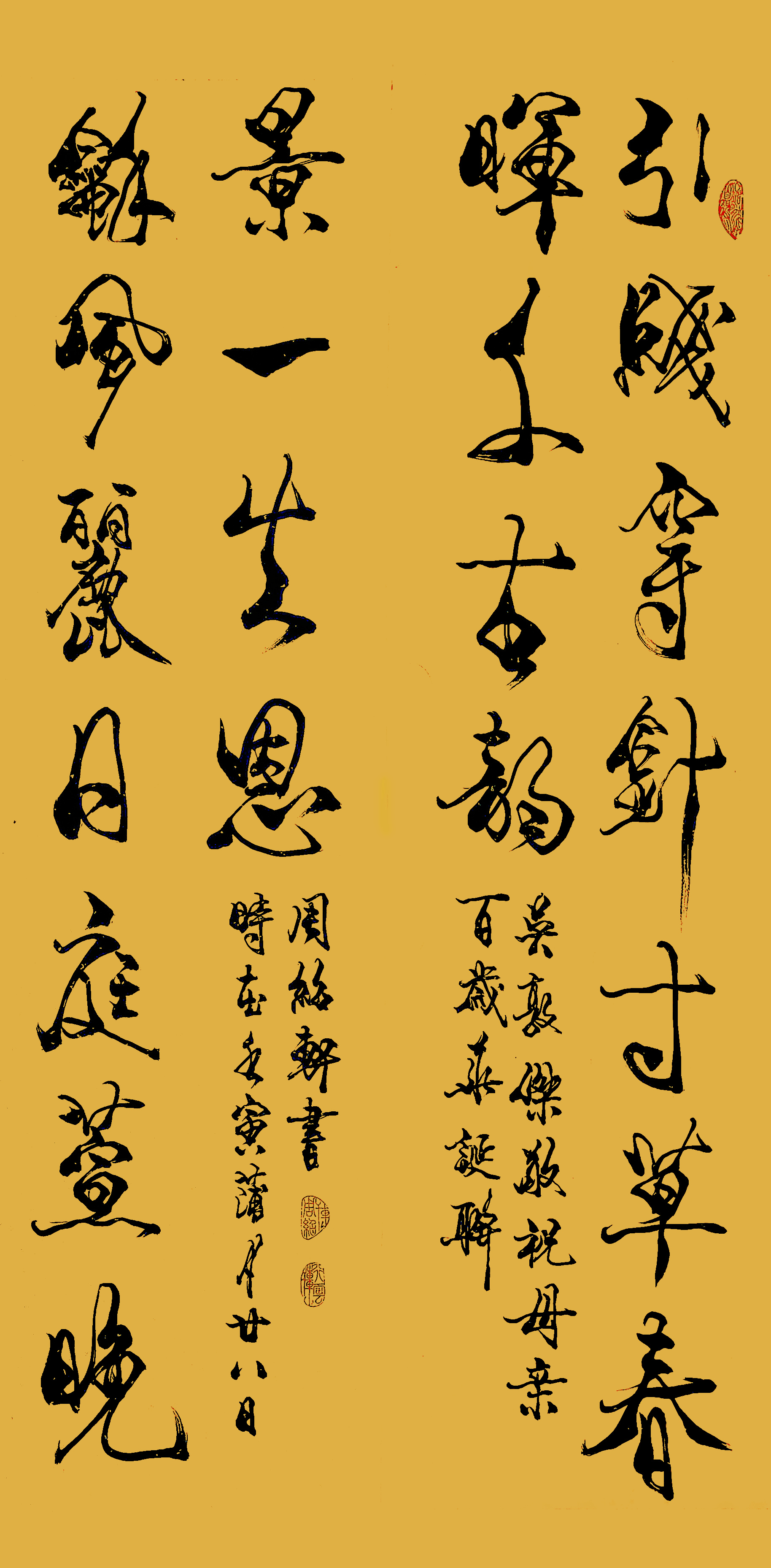 书法1523.jpg