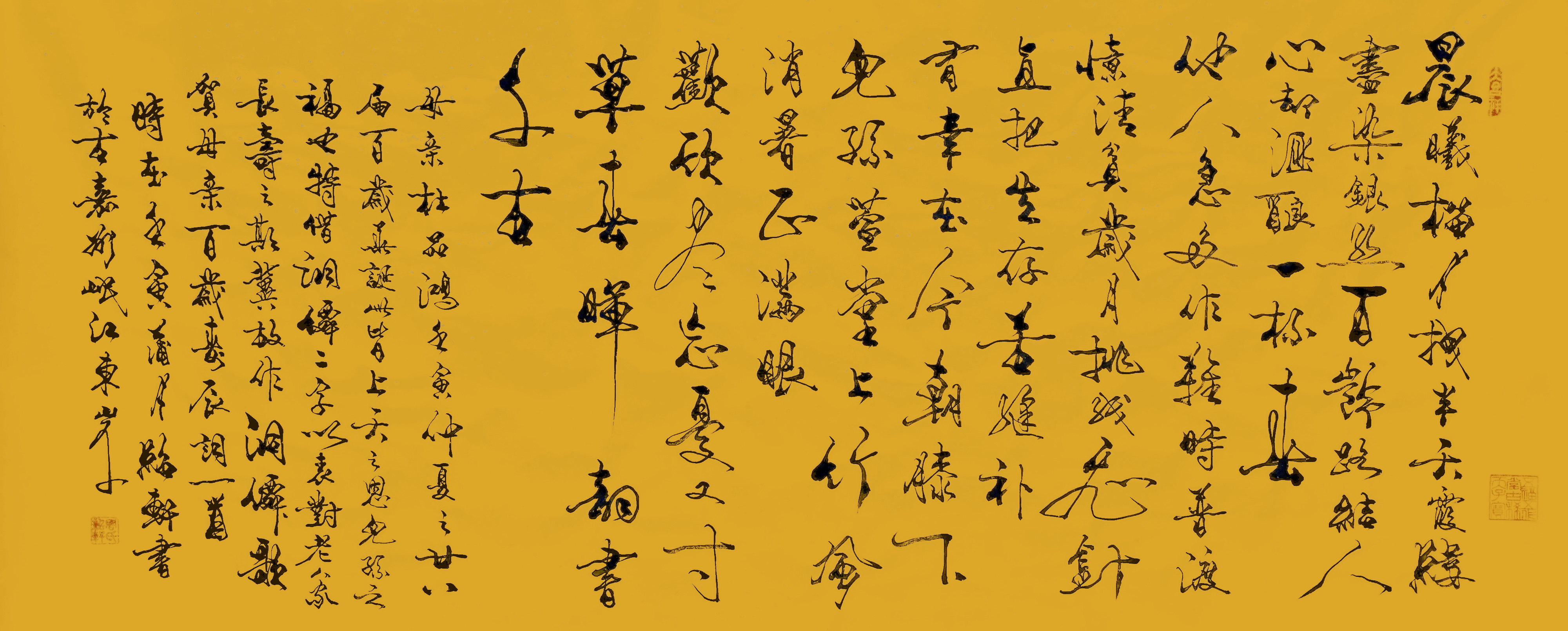 书法1522.jpg