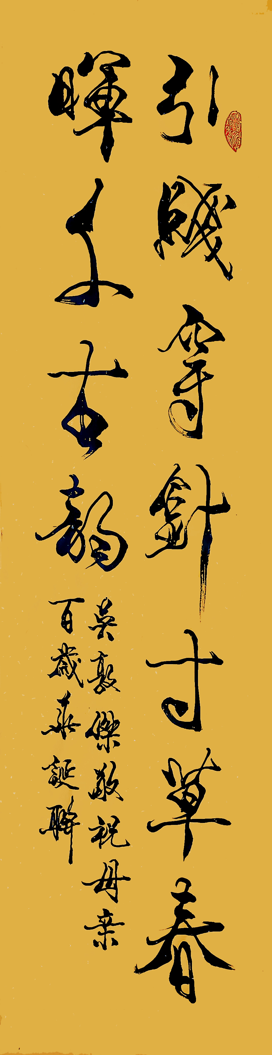 书法1524.jpg