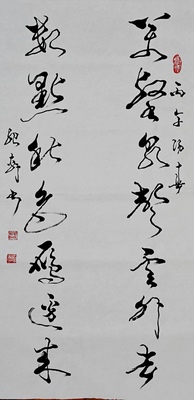 书法2261