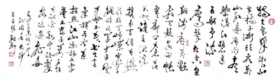 书法1529