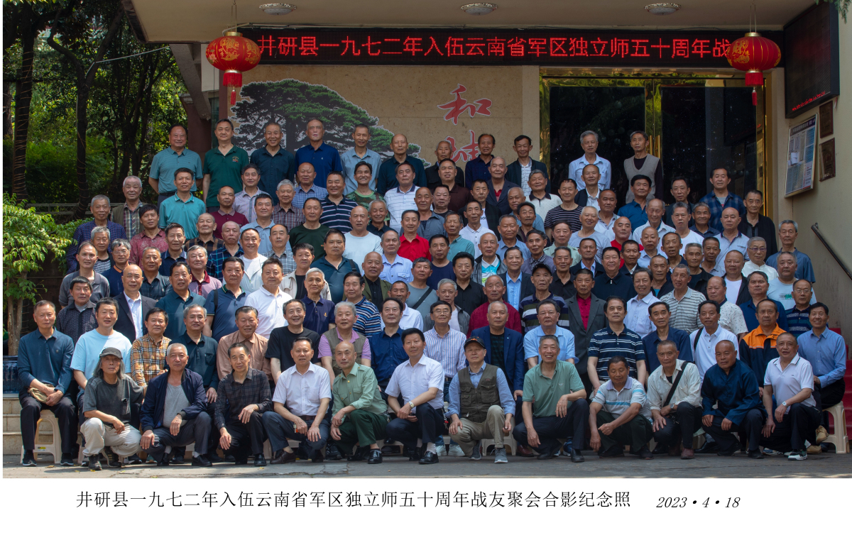 微信图片_20230506105930.jpg