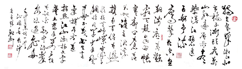 书法1529.jpg