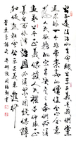 书法2011
