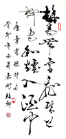 书法2008