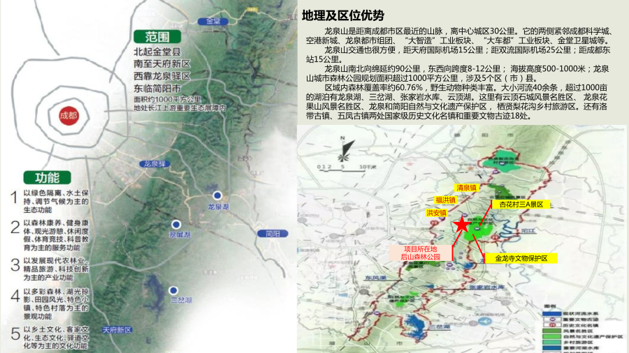 锦巨养生中心_4.png