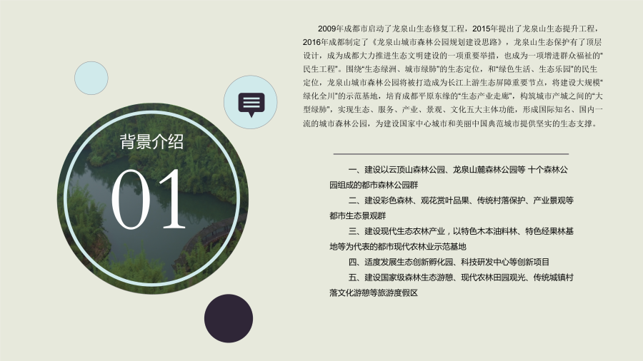 锦巨养生中心_3.png